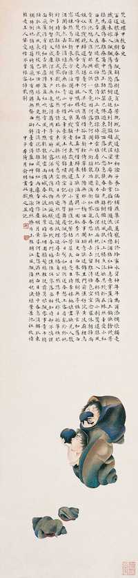 俞明 1924年作 螺仙 立轴